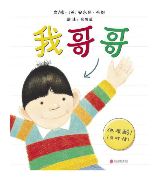 职业篮球运动员分享比赛中的训练心得_0